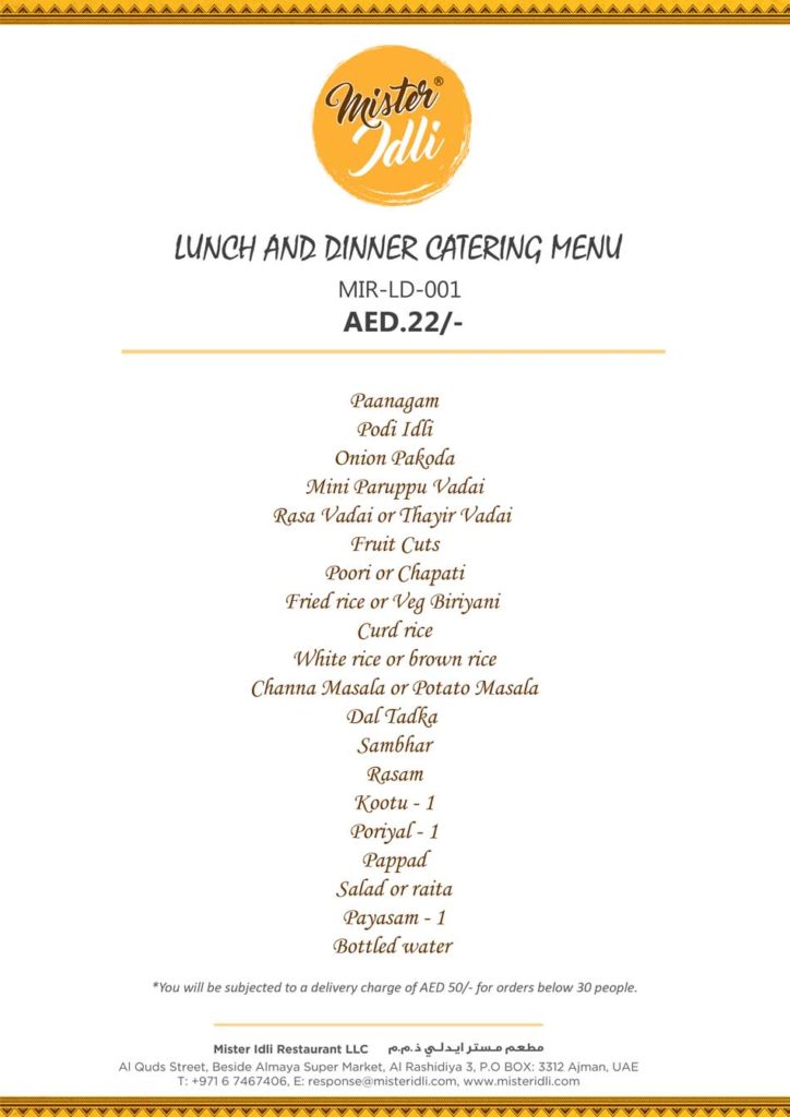 Catering Services in Ajman